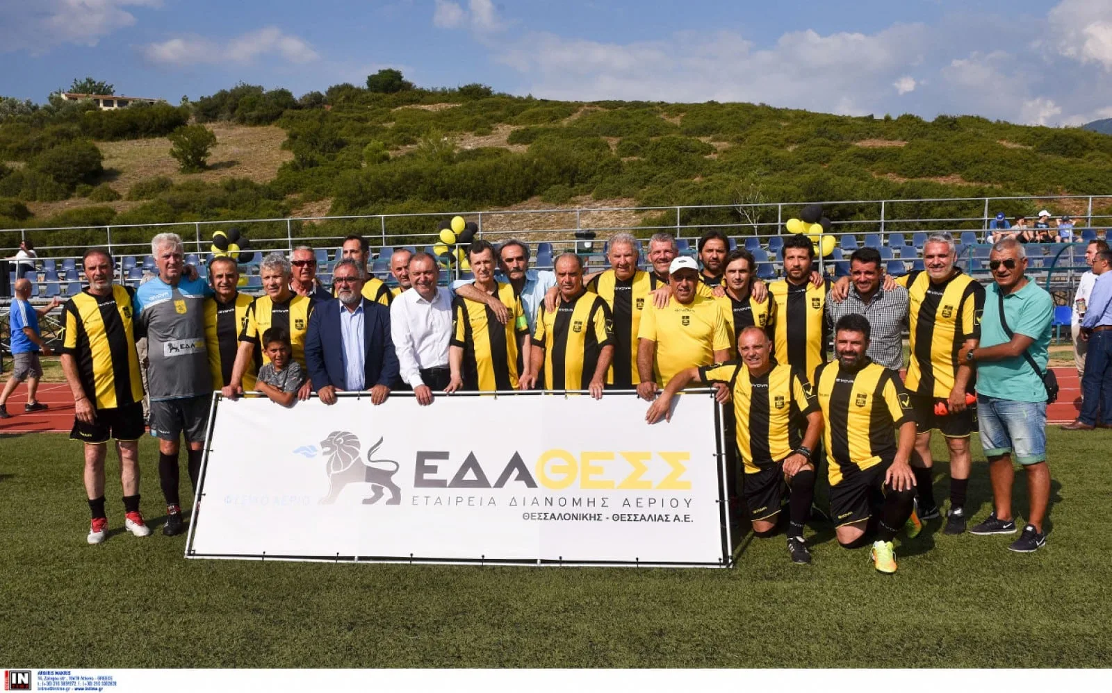 Ευ Αγωνίζεσθαι